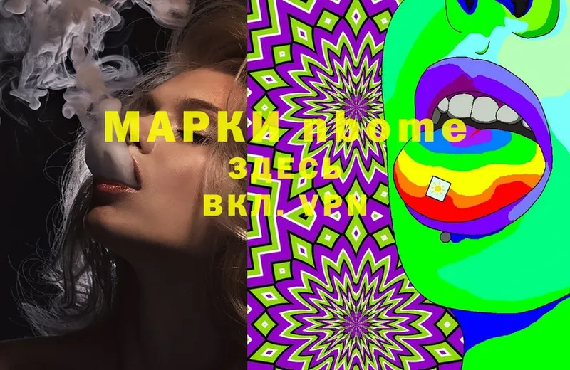 blacksprut вход  Онега  Марки 25I-NBOMe 1,8мг 